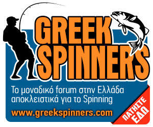 greekspinners