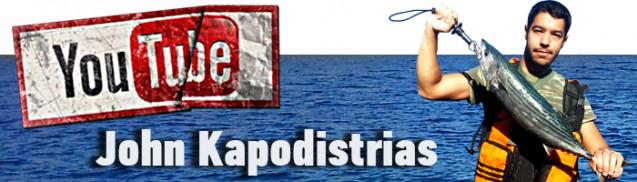 banner_kapodistrias