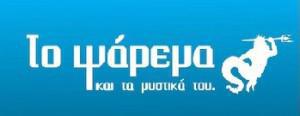 banner psarema kai ta mistika toy