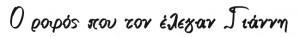 istoria1