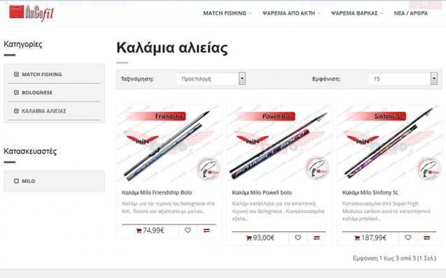 arcofil_site3