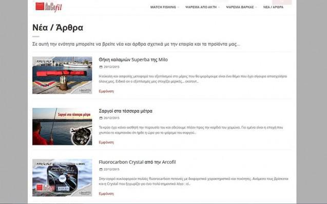 arcofil_site5