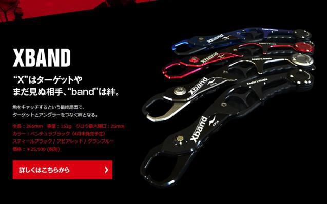 apia_grip