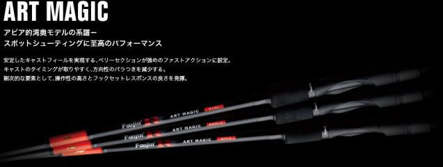 foojin r