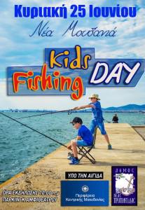 afisaki_kids