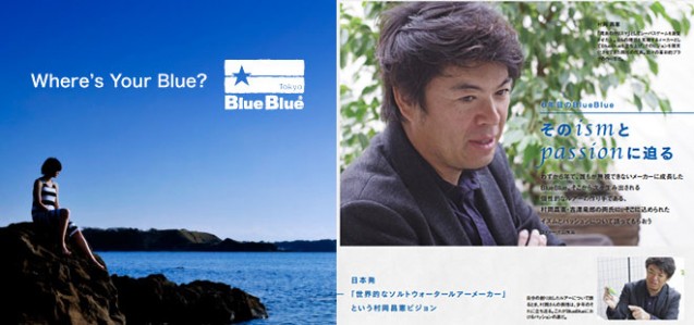 blueblue1