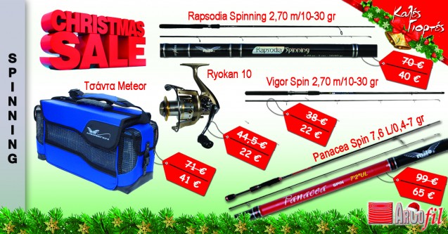 christmas_sale_spinning