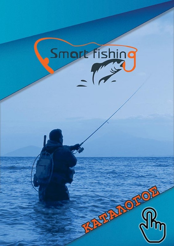 SMARTFISHING_cataloque-1
