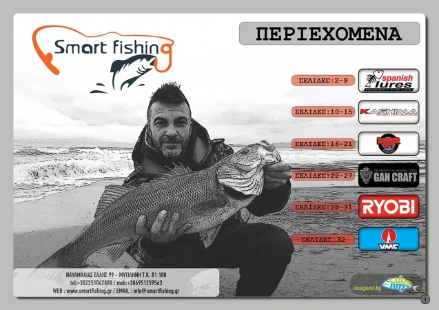 SMARTFISHING_cataloque_WEB_LARGE2