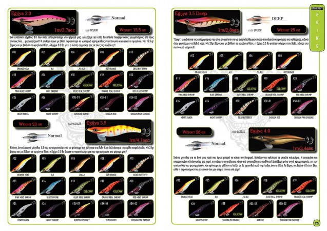 SMARTFISHING_cataloque_WEB_mikrh14